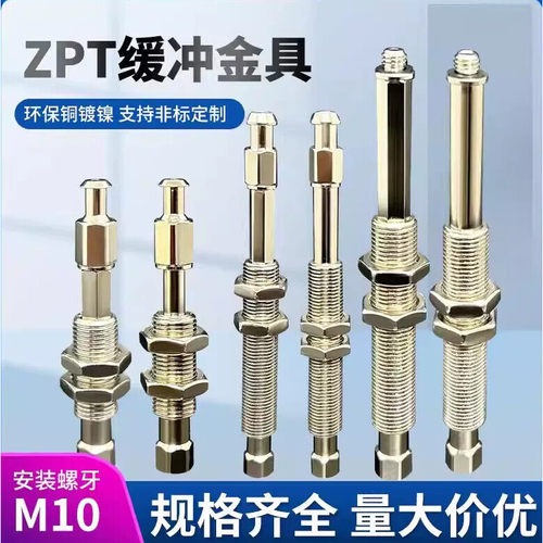 SMC型金具弹簧杆ZPB2J/K10/20/30/40/50-B5-A10缓冲支架