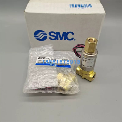 SMC型电磁阀VDW350-5G-3-02 VDW350-5G-3-01 VDW250-5G-2-01现货