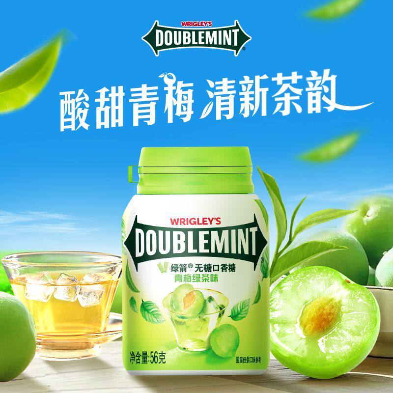 绿箭口香糖40粒瓶装青梅绿茶味清新酸爽休闲糖果零食