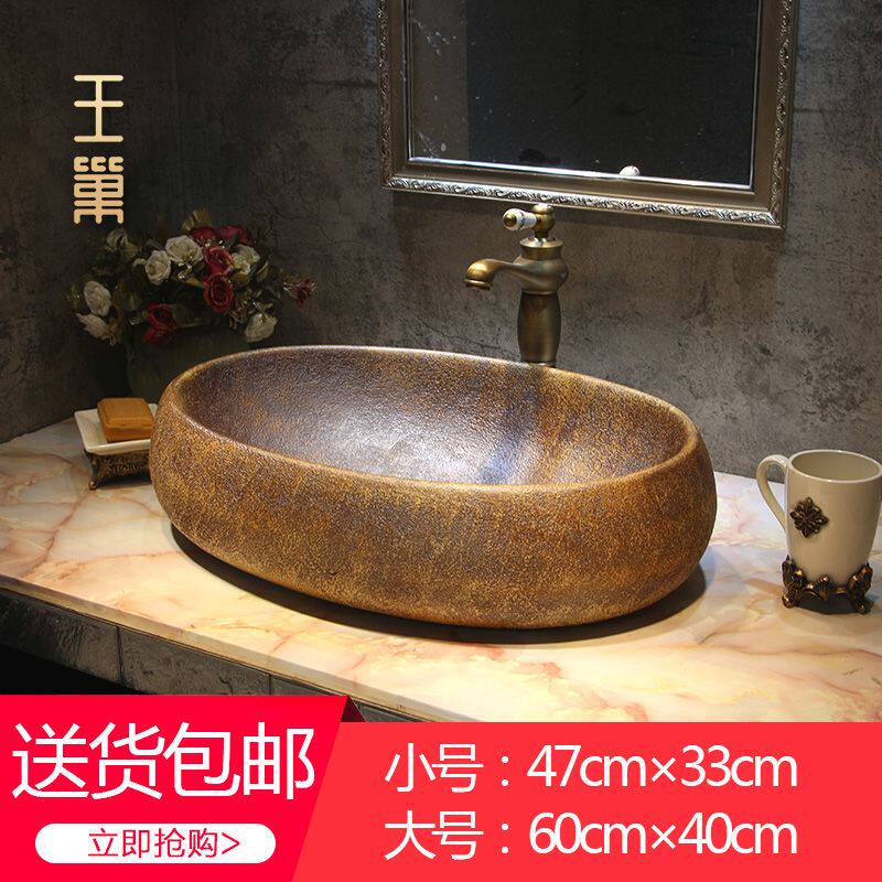 复古艺术盆大尺寸面盆家用卫生间洗脸盆面盆美式欧式台上盆洗漱盆