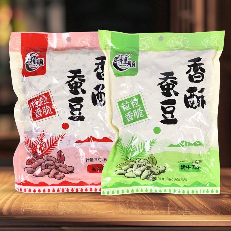 檀顺香酥蚕豆兰花香辣牛肉混合口味追剧炒货零食下酒菜天内发货