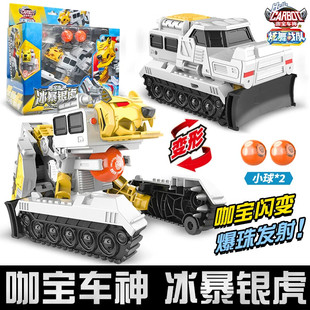 正版咖宝车神之炫舞战队雄鹰王霍克变形汽车钻地勇者机器人玩具男