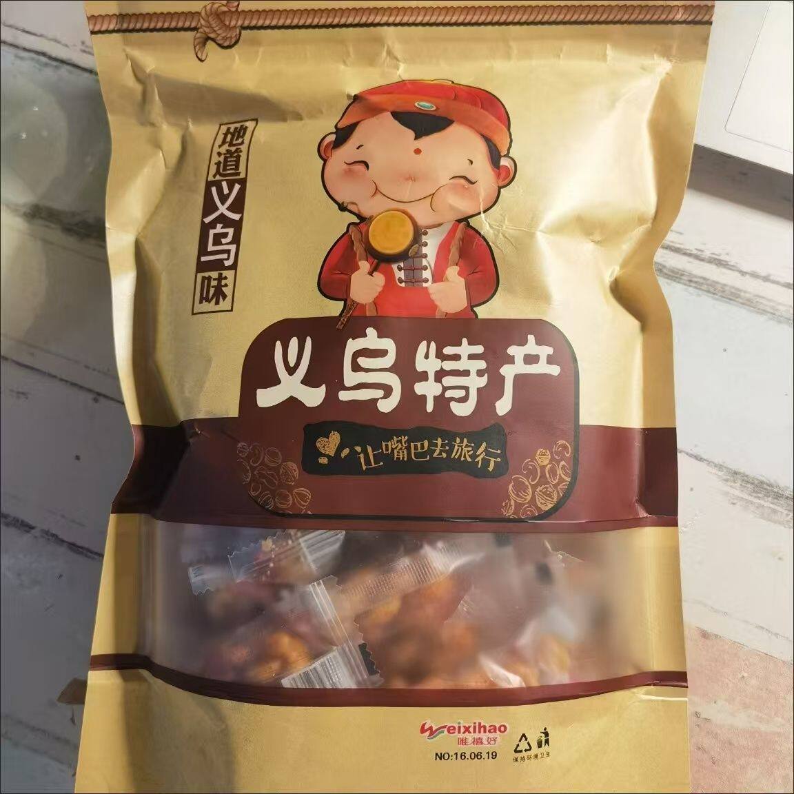 正宗红糖麻花手工制作义乌特产红糖小麻花袋装休闲零食