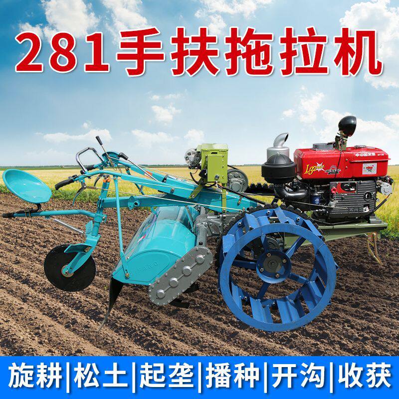 水田专用耕田机加强281型四方手扶拖拉机24-40马力齿轮传动旋耕机