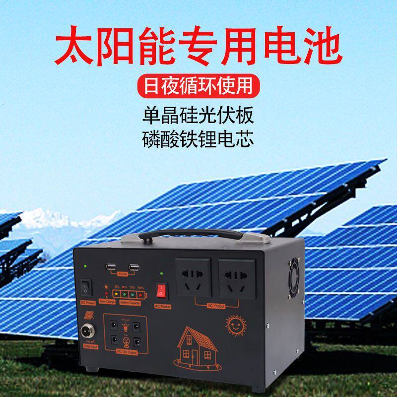 太阳能发电机系统家用220v户外发手机电池供电小型全套All锂电池