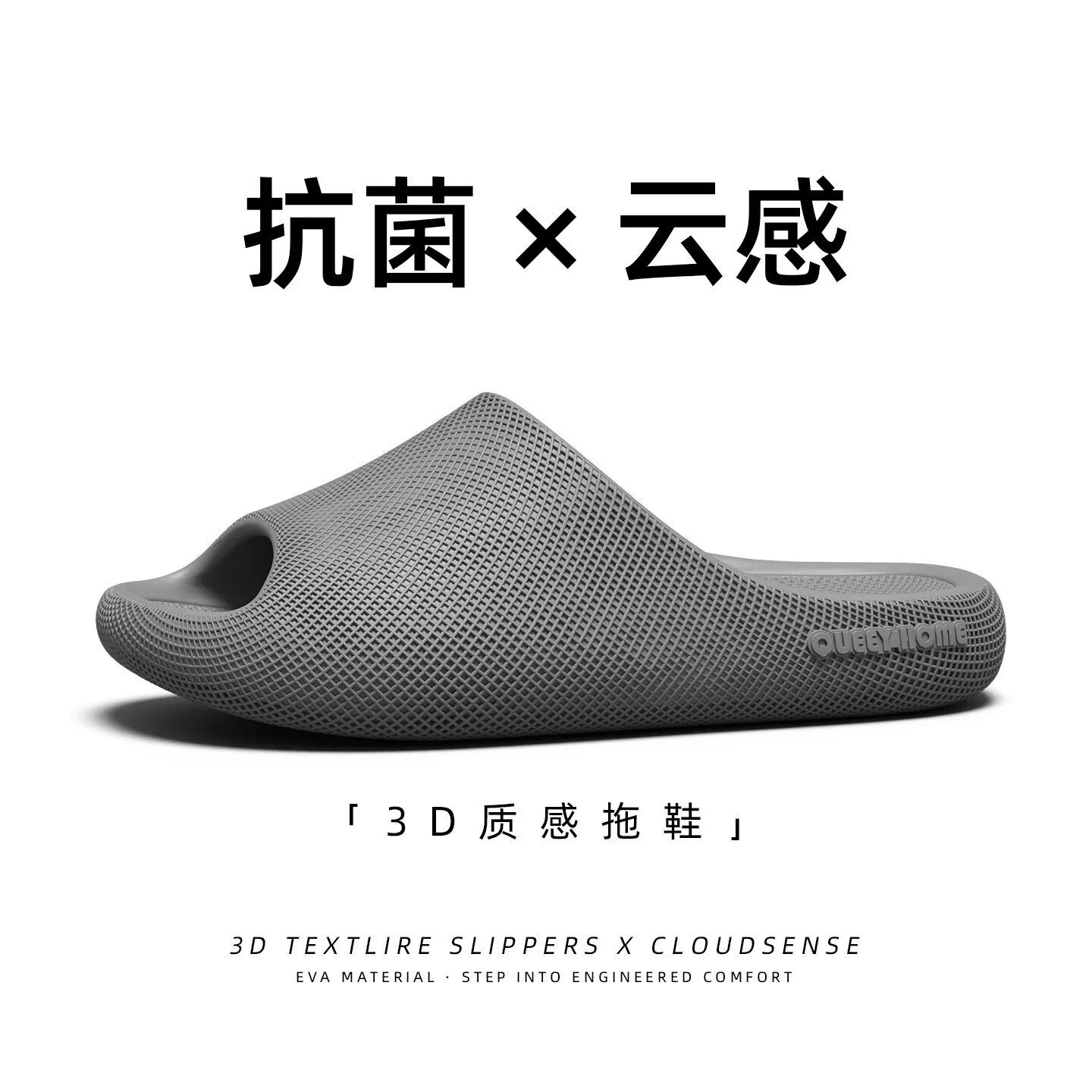2026新款拖鞋女夏季防臭防滑厚底室内静音抗菌EVA情侣家居拖鞋男