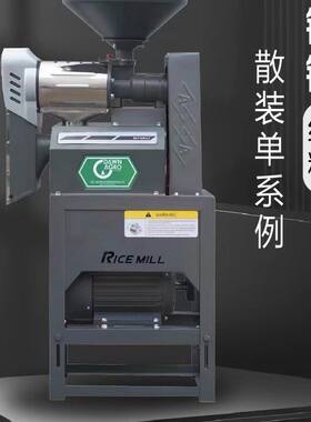 碾米机碾米机全自动新款2023款不锈钢碾米粉粹两用组合打米机家用