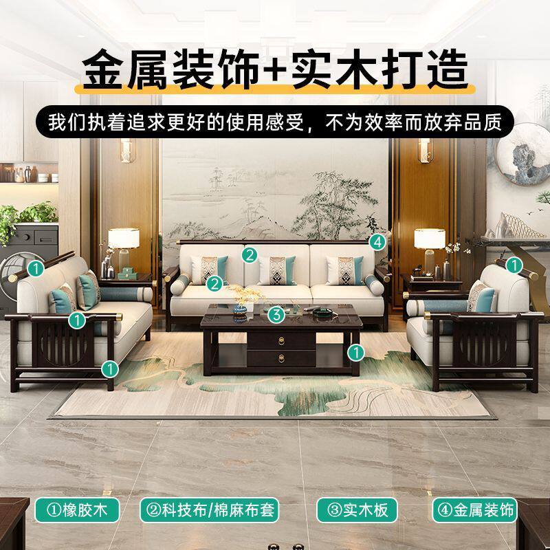 新中式实木沙发组合现代简约轻奢中式沙发客厅贵妃转角沙发全实木