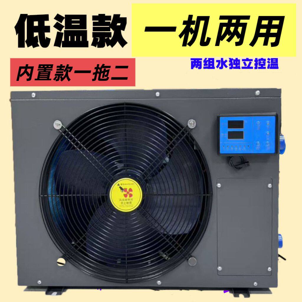 变频制冷机水产海鲜鱼池水池恒温机鱼缸冷水机水族All养殖商用