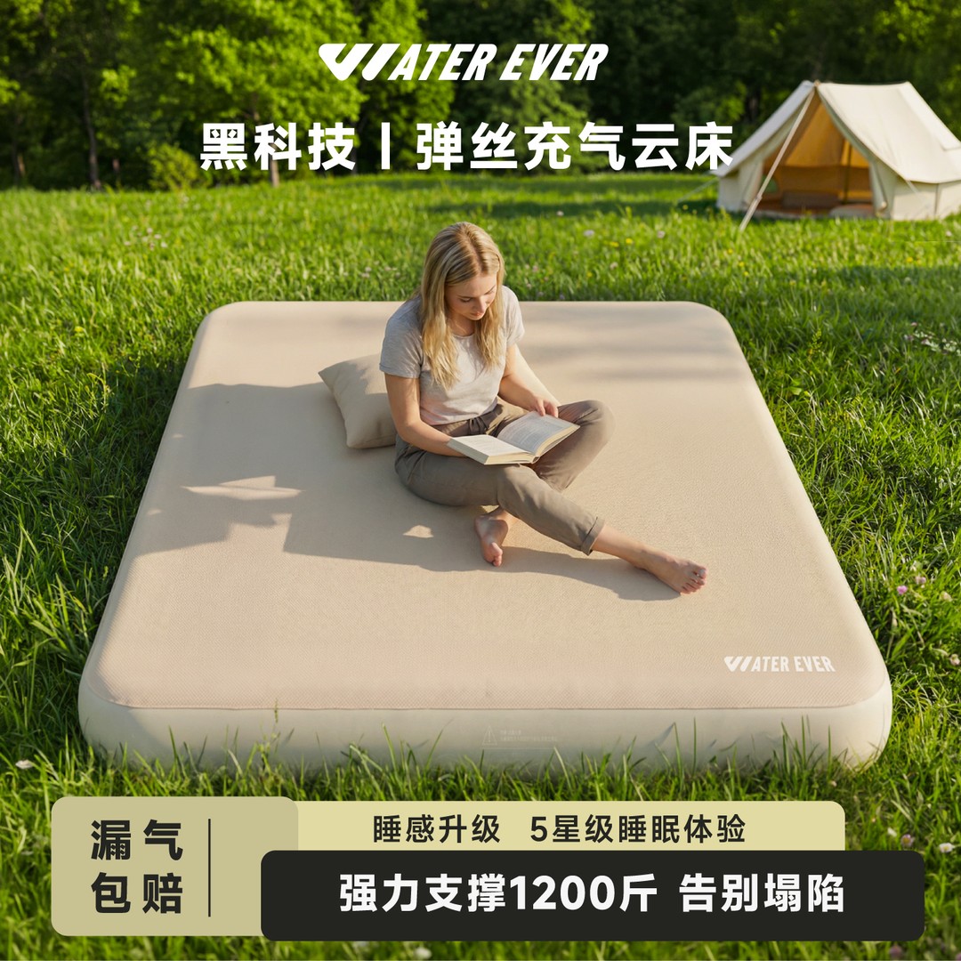哪吒破浪【拉丝充气床】充气床垫户外露营帐篷充气床打地铺气垫床图片