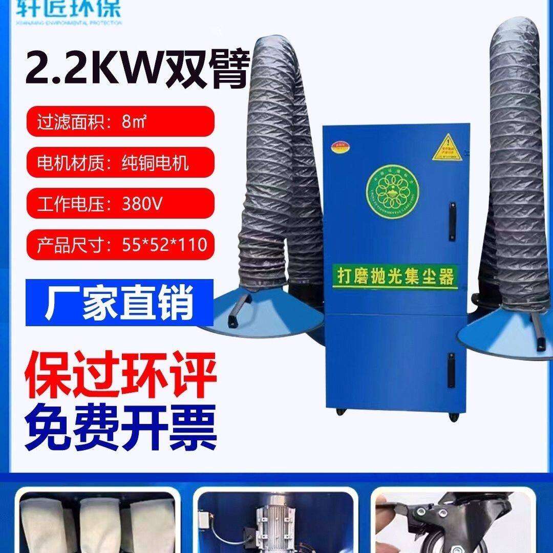 新款打磨抛光滤筒吹尘器移动式工业吸尘器环保脉冲布袋粉尘吸尘器