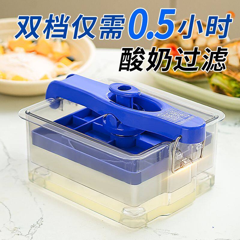 干噎酸奶过滤机自制希腊酸奶分离器水分乳清分离冷萃压缩过滤纱布