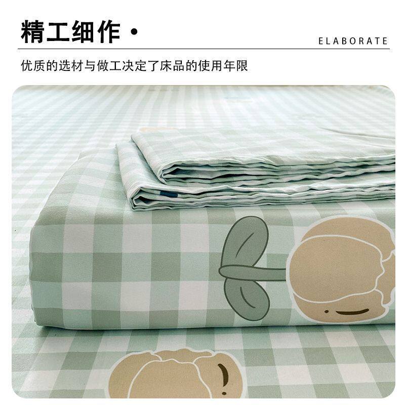 南极人床单三件套家用印花床笠宿舍25新款水洗棉枕套单件四季通用