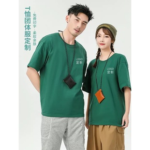 纯棉t恤定制工作服圆领广告衫重磅短袖印logo班服文化衫印字