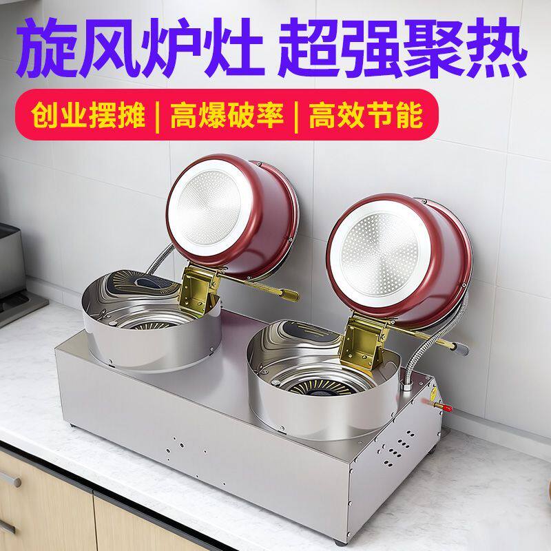 燃气台式商用电动搅拌爆米花机手摇全自动球形蝶形机器棉花糖机
