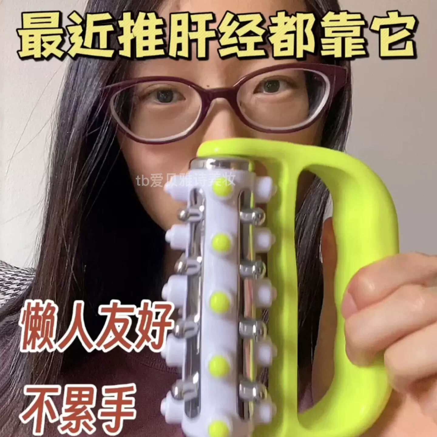 最近推肝筋都靠它！手持小滚轮腿部按摩器肩颈椎腰部经络疏通神器