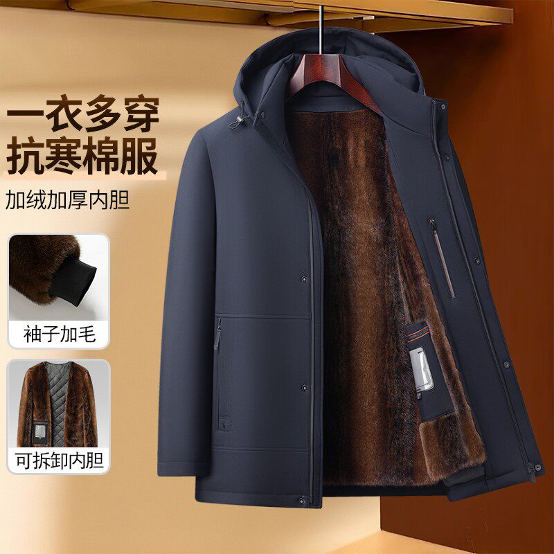 【袖子+毛 可脱卸】爸爸装棉衣加绒加厚中老年男装冬季棉服保暖衣