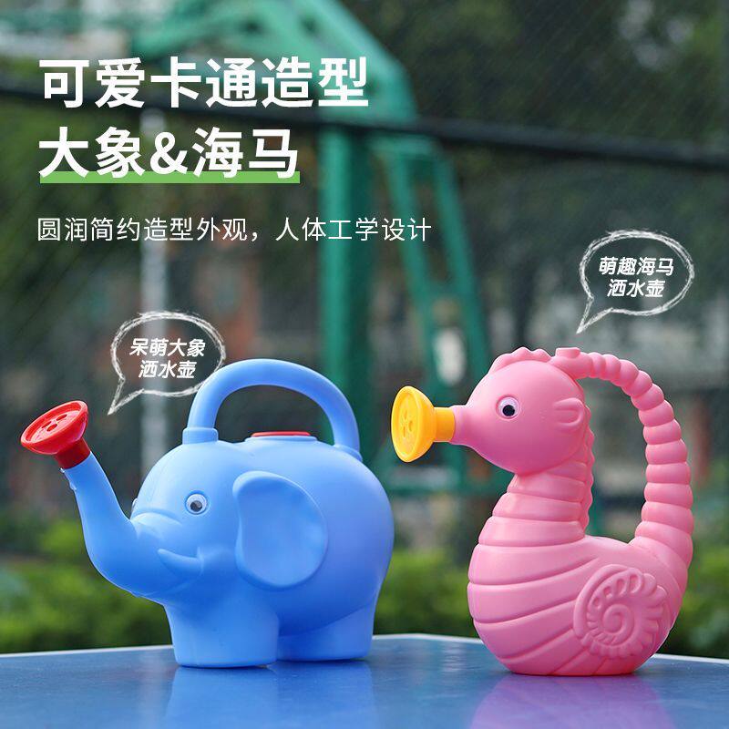 儿童可爱园艺浇花大象海马洒水壶戏水玩具户外沙滩洗澡玩沙玩具