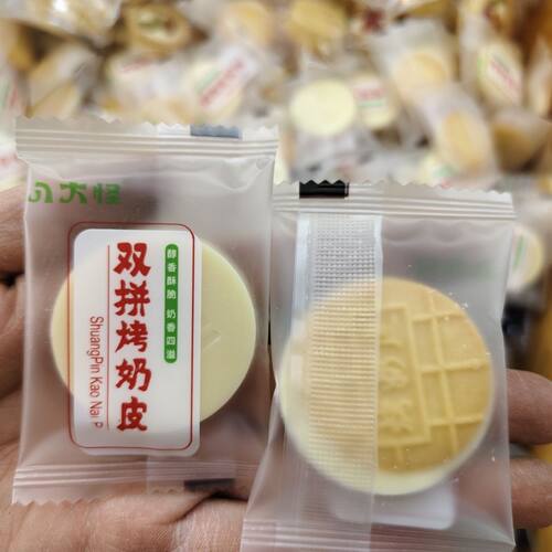 双拼奶皮八大新疆独立包装奶酪酥脆乌鲁木齐夹心直发特产休闲零食