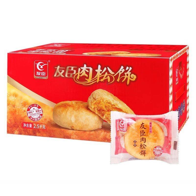 正宗友臣肉松饼面包早餐营养点心充饥糕点零食小吃休闲整箱