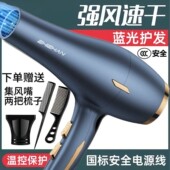 理发店大风力速干电吹风恒温吹风机发型师同款 强风护发冷热风