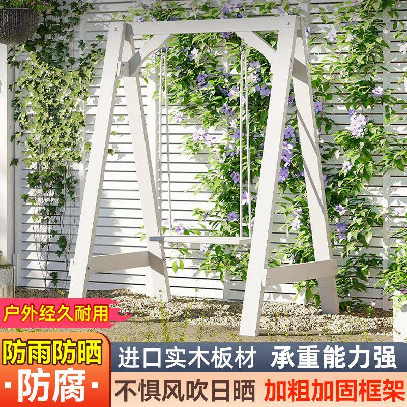 防腐木秋千单人户外吊椅阳台花园露天露台家用庭院实木儿童荡秋千