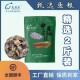 龙虎弘S 备鱼缸 2斤鱼食龙鱼饲料宠物用品虾段麦穗泥鳅丁鱼养鱼装