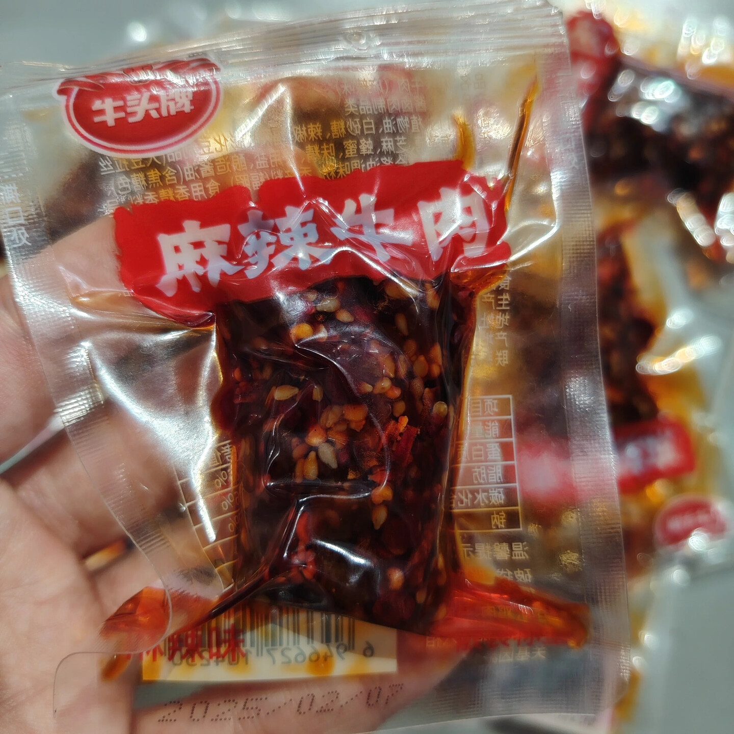 牛头牌麻辣牛肉贵州特产牛肉休闲解馋追剧办公夜宵解腻小吃零食