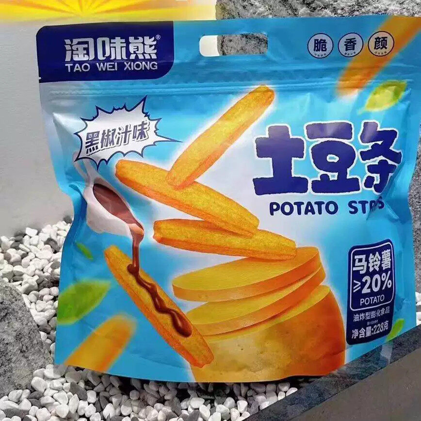淘味熊土豆条黑椒汁味空心薯条香脆油炸膨化休闲零食大包微辣酥脆