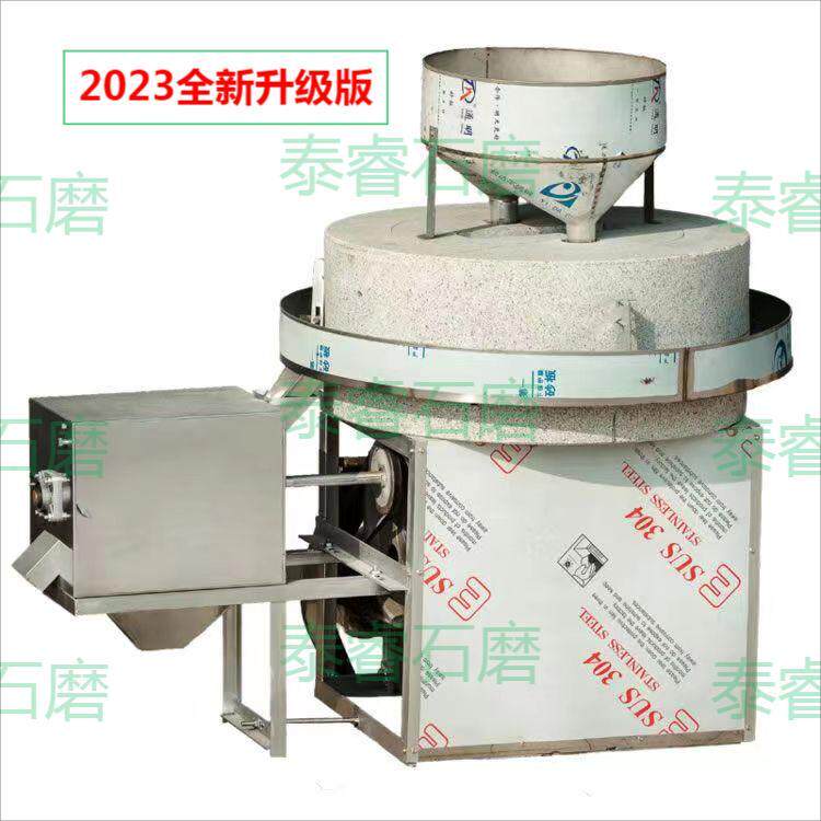 商用大石磨商用大石磨大型商用全自动石磨面粉机碾米机磨面粉加工