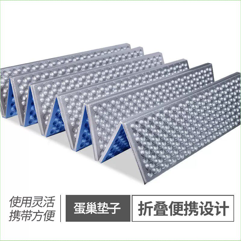 户外蛋巢防潮垫超轻折叠帐篷睡垫单人午睡垫子登山徒步露营装备