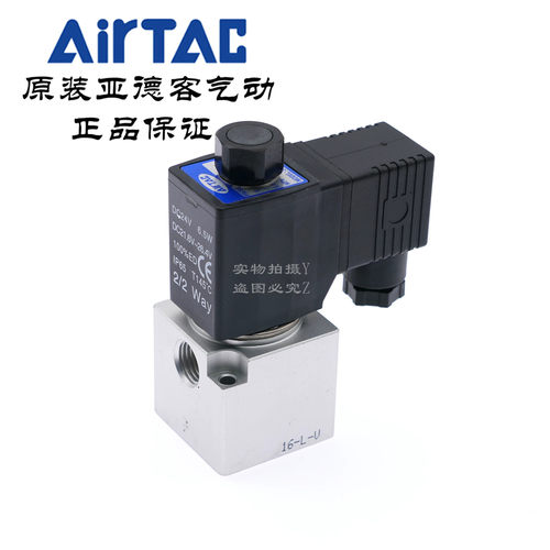 亚德客型大流量真空电磁阀3V3-08-NC-A/B/C/E/F-I 3V308N