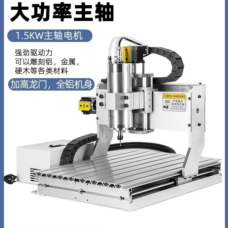桌面数控雕刻机浮雕玉石pcb金属烫金版雕刻机