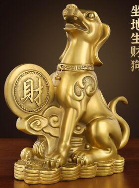 铜狗摆件纯铜生肖狗家居客厅办公室装饰工艺品金钱狗仿真狗摆设