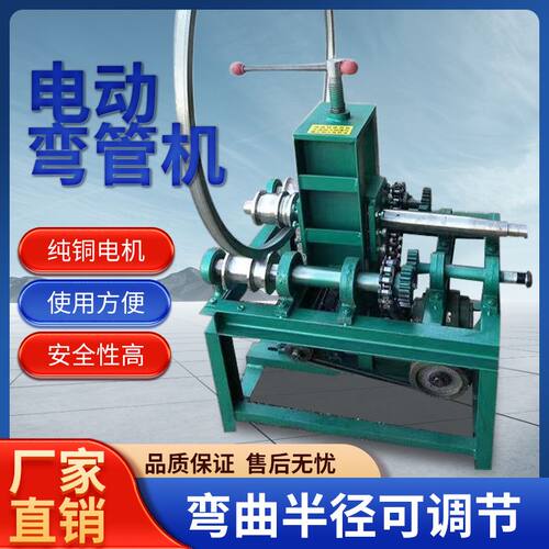 弯管机电动全自动家用弯管圆管方管折弯机大鹏液压钢管压弯机