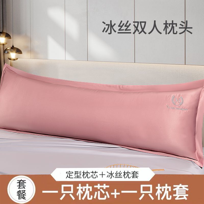 冰丝双人枕头枕芯情侣加长加大护颈枕长款1/1.2/1.5/1.8M长条抱枕