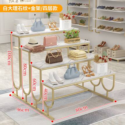 服装店中岛展示架陈列道具中间高低鞋包店鞋架阶梯式流水台展示台