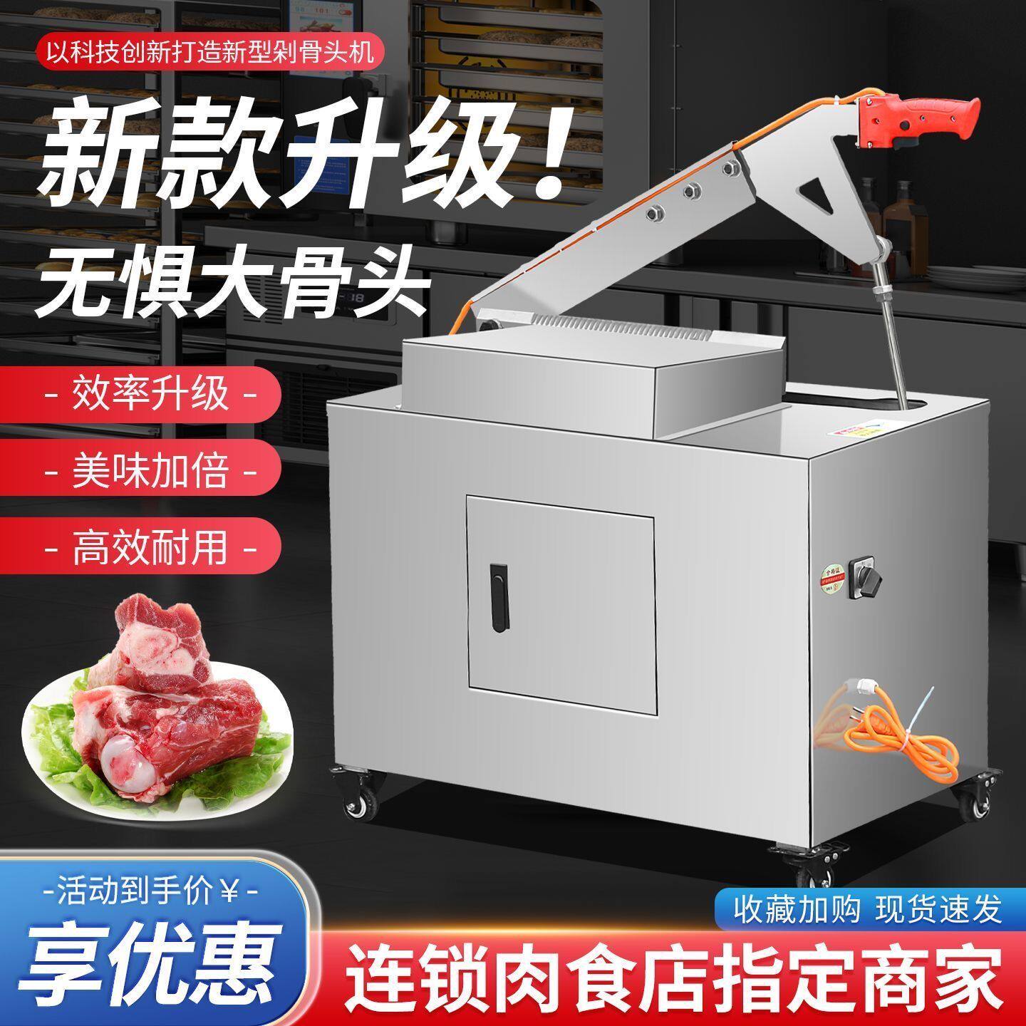 电动切骨机全自动剁骨机商用家用铡骨锯骨机大腿骨牛羊猪排骨猪蹄
