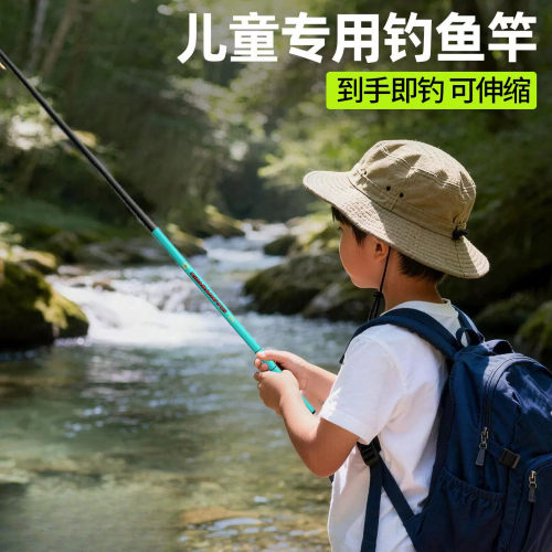 儿童钓鱼竿新手入门初学者套装小学生全套一套钓虾专用小学生手竿