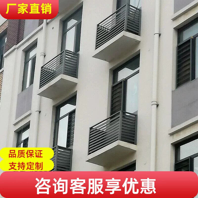 铝合金空调外机罩百叶窗 铝合金格栅护栏空调外机床包装饰围栏