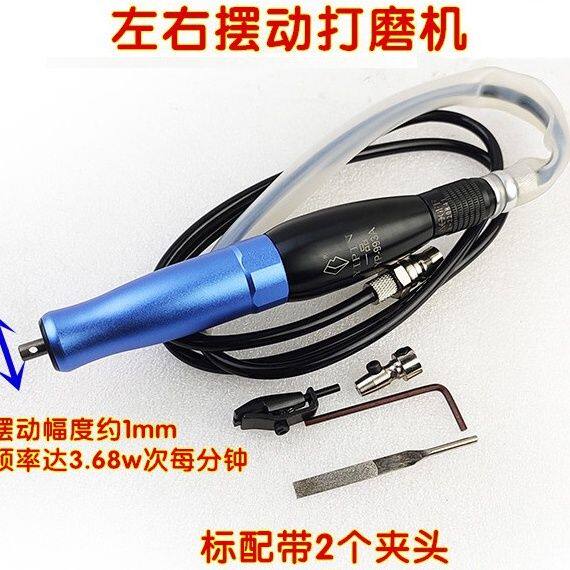气动左右摆动超音波气动993打磨机往复挫省模具抛光锉刀机研磨机