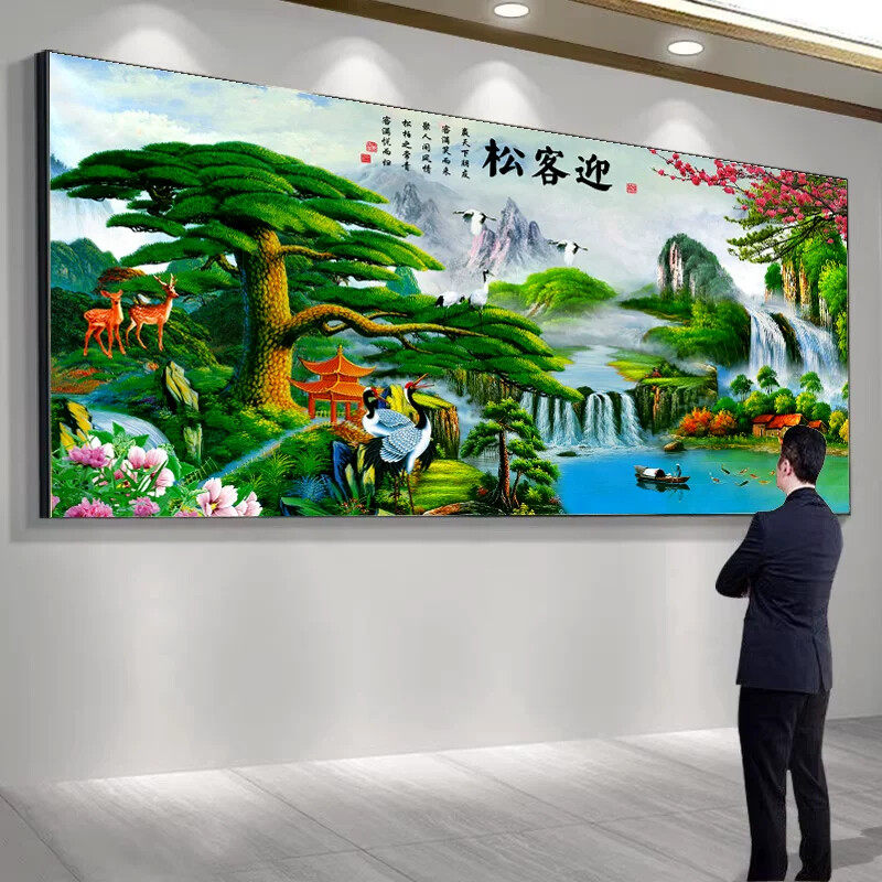 迎客松墙画流水生财风景山水画农村中堂装饰画客厅沙发背景墙挂画