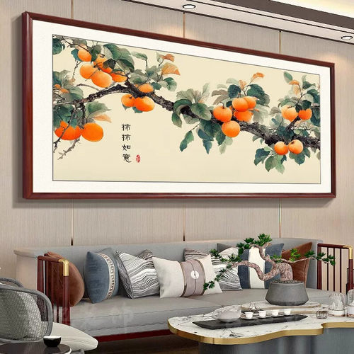2026新款柿柿如意装饰画事事如意柿子壁画餐厅墙画挂画新中式客厅