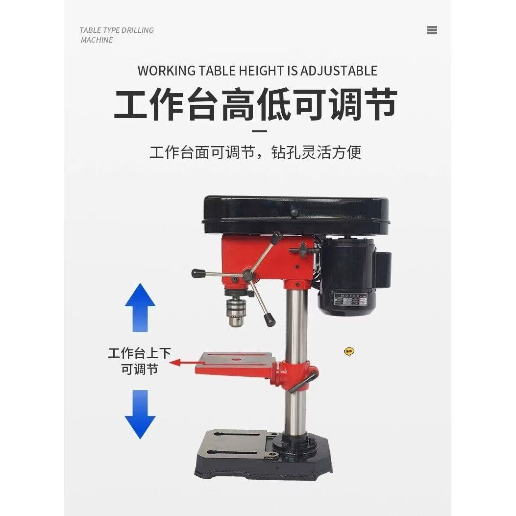 13钻床多功能家用小型台钻220v纯铜电机木工简易玉石台式打孔机