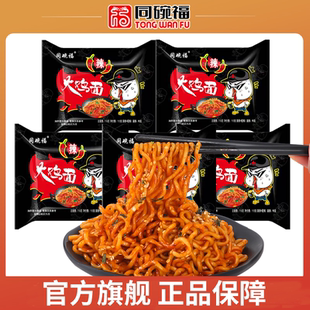 同碗福火鸡面麻酱火鸡面拌面网红方便面泡面速食休闲零食夜宵整箱