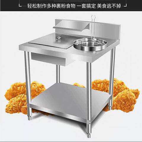 裹粉台商用裹粉机全套不锈钢裹面炸鸡专用汉堡店设备腌制机一整套