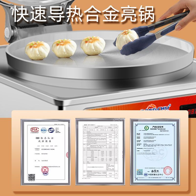 商用大型酱香饼烤饼机双面加热烤饼炉千层饼煎烙饼机