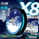 名魔T7路亚PE线8编强耐磨特殊涂层顺滑远投鳜鱼高端名眸鱼线