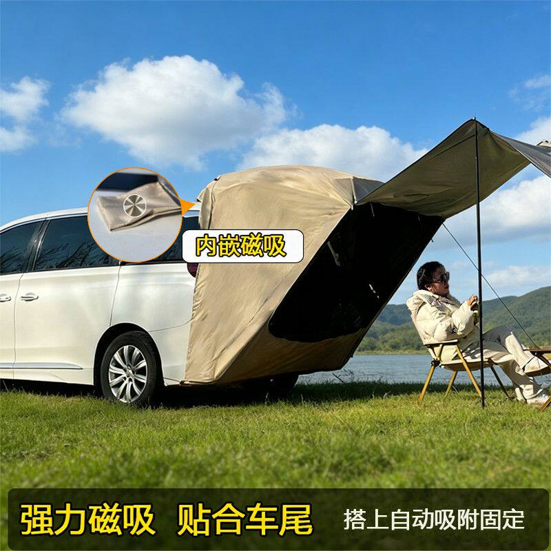 车尾帐篷SUV可携式加厚MPV自驾游露营野营汽车后备箱尾部遮阳防晒