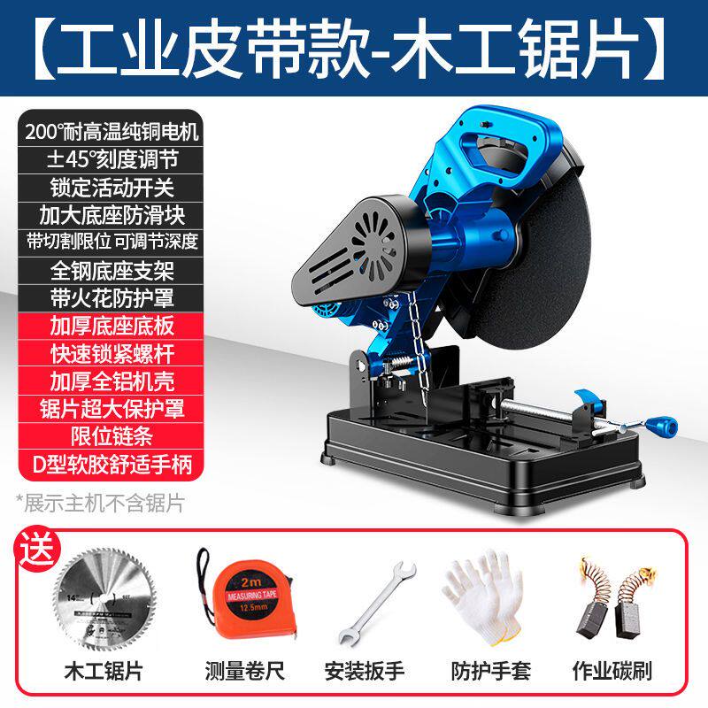 战虎多角度350型材切割机355大功率钢材机 多功能木材切割机